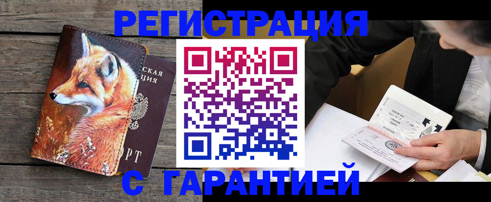 регистрация для дет. сада в Искитиме